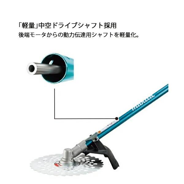 マキタ 40Vmax 充電式草刈機 Uハンドル バッテリー ・充電器付き MUR015GWA 商品画像6：ニッチ・リッチ・キャッチKaago店