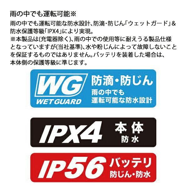 マキタ 40Vmax 充電式草刈機 Uハンドル バッテリー ・充電器付き MUR015GWA 商品画像8：ニッチ・リッチ・キャッチKaago店