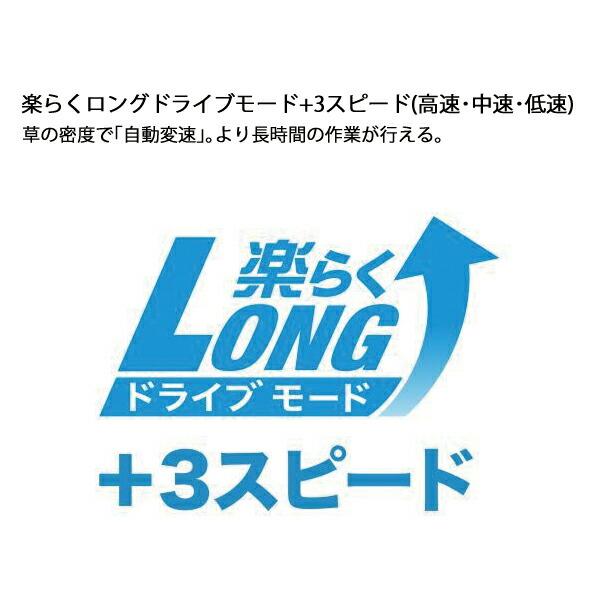 マキタ 40Vmax 充電式草刈機 Uハンドル バッテリー ・充電器付き MUR015GWA 商品画像9：ニッチ・リッチ・キャッチKaago店
