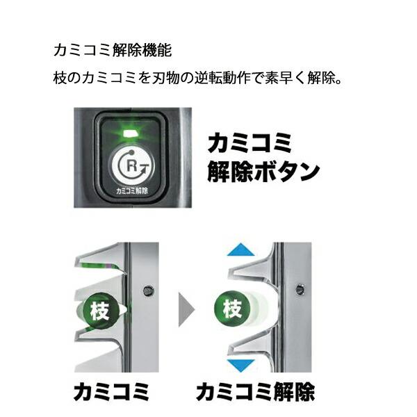 マキタ 40Vmax 充電式ヘッジトリマ 300mm 本体のみ MUH016GZ 商品画像9：ニッチ・リッチ・キャッチKaago店