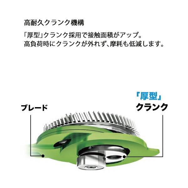 マキタ 40Vmax 充電式ヘッジトリマ 460mm 両刃式 本体のみ MUH019GZ 商品画像11：ニッチ・リッチ・キャッチKaago店