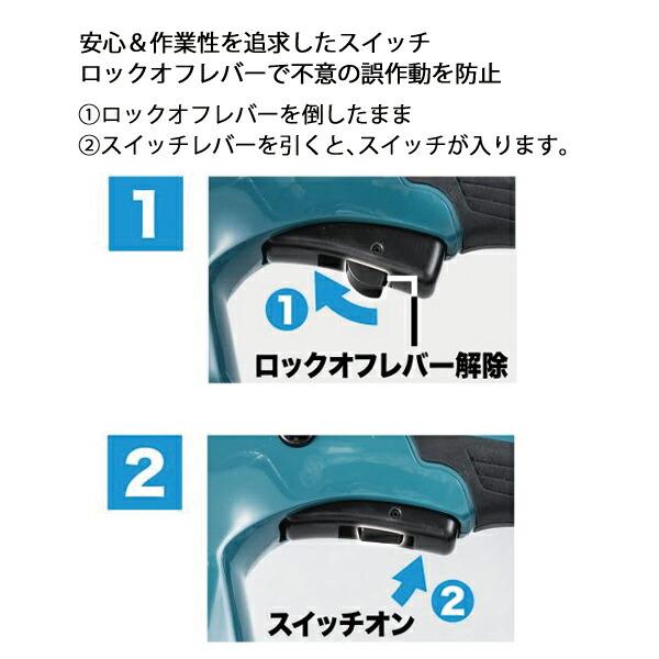 マキタ 40Vmax 充電式ヘッジトリマ 460mm 両刃式 本体のみ MUH019GZ 商品画像12：ニッチ・リッチ・キャッチKaago店