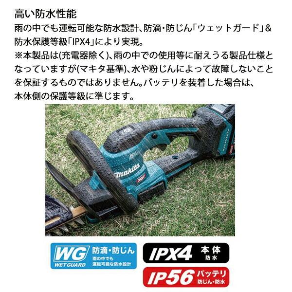 マキタ 40Vmax 充電式ヘッジトリマ 460mm 両刃式 本体のみ MUH019GZ 商品画像5：ニッチ・リッチ・キャッチKaago店