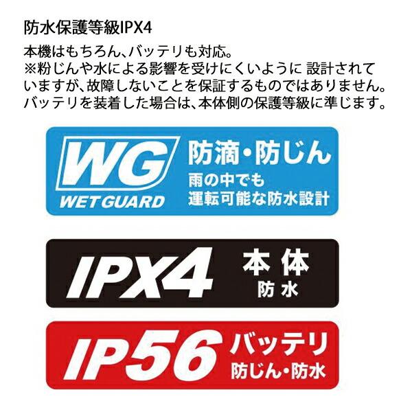 マキタ 40Vmax 充電式スプリット グラウンドトリマ バッテリー ・充電器付き MUX01GWAN 商品画像9：ニッチ・リッチ・キャッチKaago店