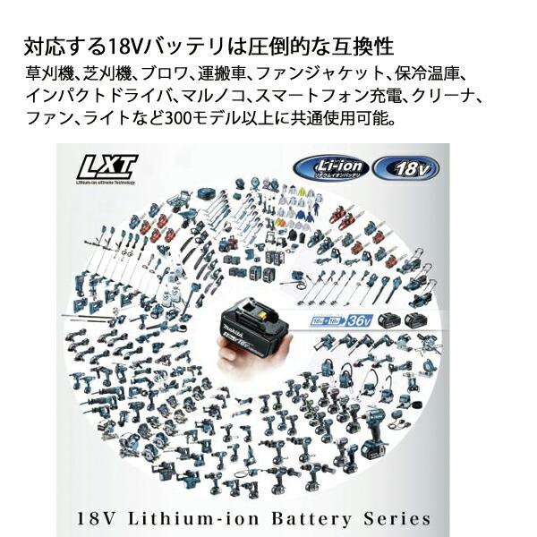 マキタ 18V 充電式スプリットグランドトリマ バッテリー ・充電器付き MUX18DWFN 商品画像17：ニッチ・リッチ・キャッチKaago店