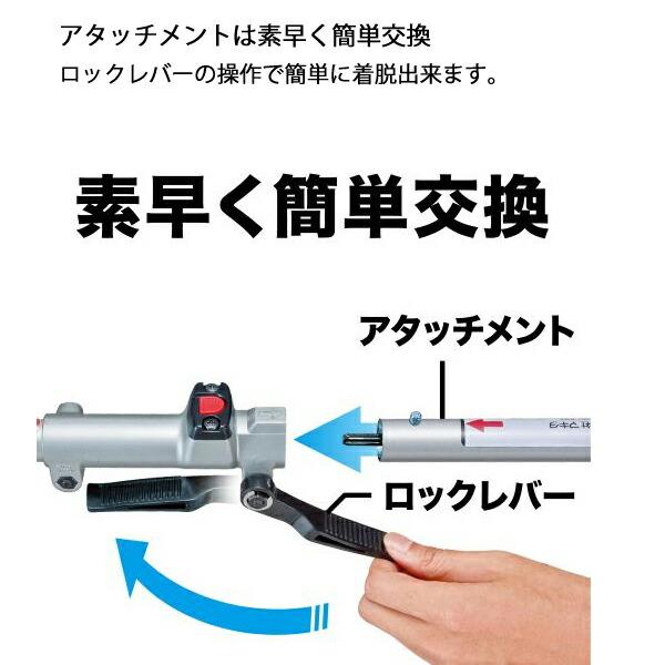 マキタ 18V 充電式スプリットグランドトリマ バッテリー ・充電器付き MUX18DWFN 商品画像6：ニッチ・リッチ・キャッチKaago店