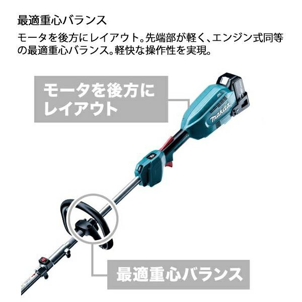 マキタ 18V 充電式スプリットグランドトリマ バッテリー ・充電器付き MUX18DWFN 商品画像8：ニッチ・リッチ・キャッチKaago店