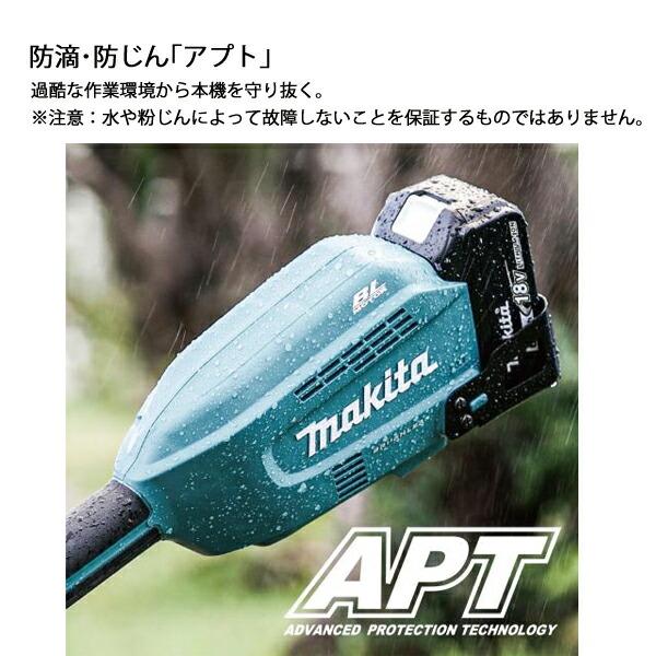 マキタ 18V 充電式スプリットグランドトリマ バッテリー ・充電器付き MUX18DWFN 商品画像9：ニッチ・リッチ・キャッチKaago店