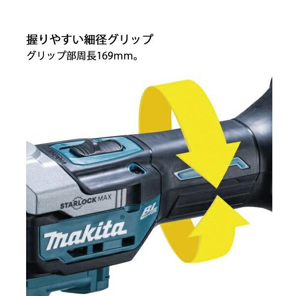 マキタ 40Vmax 充電式マルチツール 本体のみ TM001GZ 商品画像11：ニッチ・リッチ・キャッチKaago店