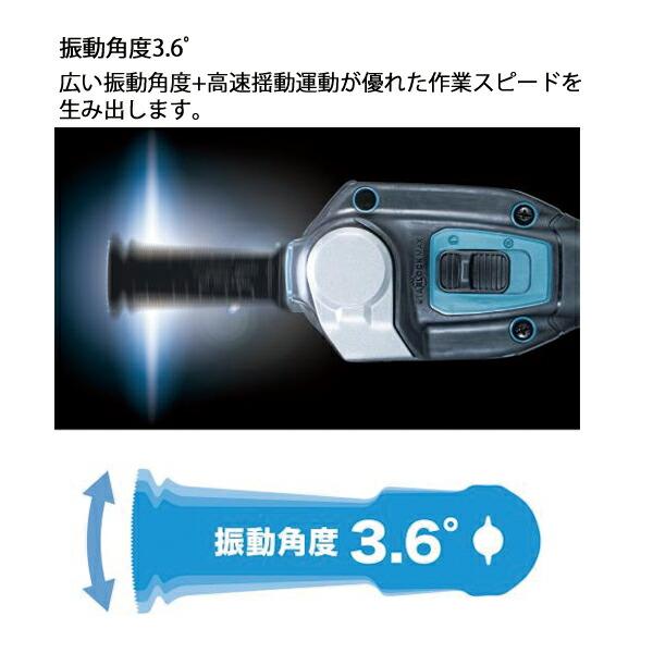 マキタ 40Vmax 充電式マルチツール 本体のみ TM001GZ 商品画像5：ニッチ・リッチ・キャッチKaago店