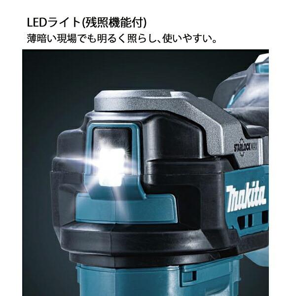 マキタ 40Vmax 充電式マルチツール 本体のみ TM001GZ 商品画像8：ニッチ・リッチ・キャッチKaago店