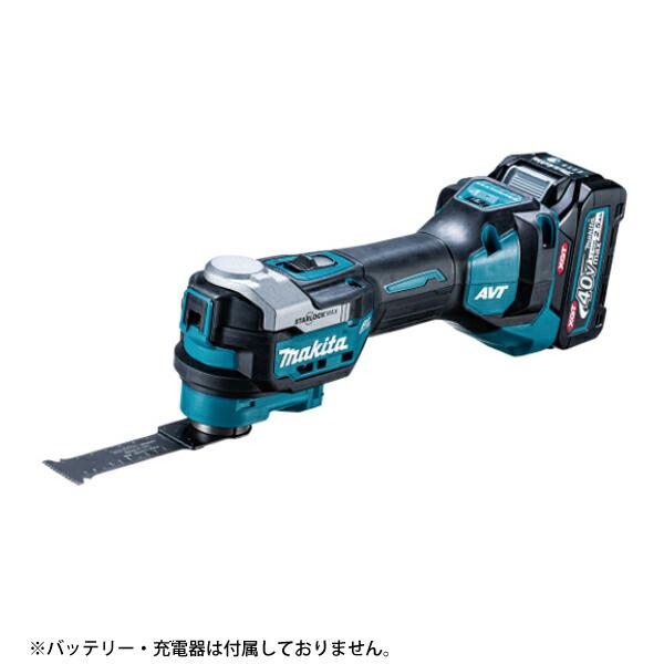 マキタ 40Vmax 充電式マルチツール 本体のみ TM001GZ 商品画像18：ニッチ・リッチ・キャッチKaago店