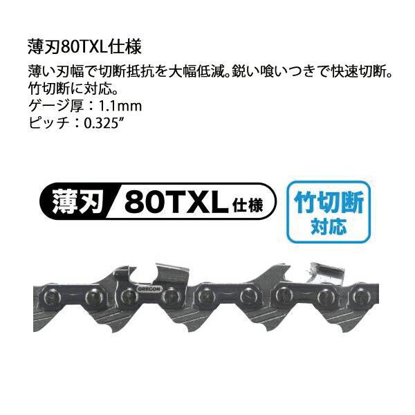 マキタ 40Vmax 充電式ハンディソー 100mm バッテリー・充電器付き MUC028GRD 商品画像12：ニッチ・リッチ・キャッチKaago店