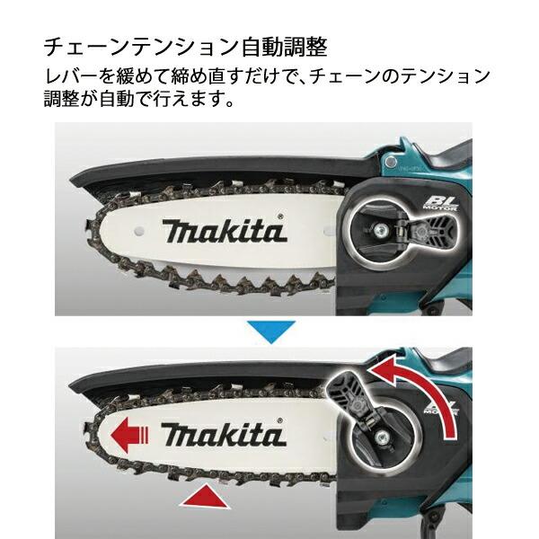 マキタ 40Vmax 充電式ハンディソー 100mm バッテリー・充電器付き MUC028GRD 商品画像7：ニッチ・リッチ・キャッチKaago店