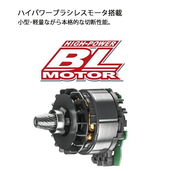 マキタ 40Vmax 充電式ハンディソー 100mm バッテリー・充電器付き MUC028GRD 商品画像8：ニッチ・リッチ・キャッチKaago店