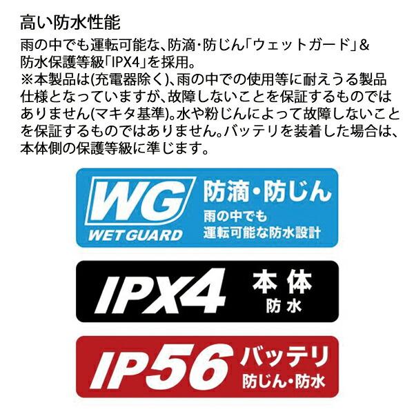 マキタ 40Vmax 充電式ハンディソー 100mm バッテリー・充電器付き MUC028GRD 商品画像9：ニッチ・リッチ・キャッチKaago店