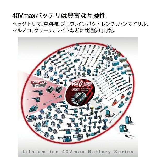 マキタ 40Vmax 充電式ハンディソー 100mm 本体のみ MUC028GZ 商品画像18：ニッチ・リッチ・キャッチKaago店