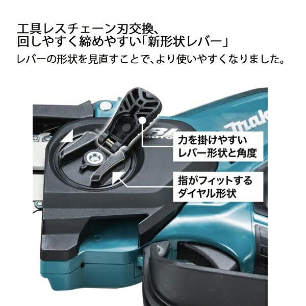 マキタ 40Vmax 充電式ハンディソー 100mm 本体のみ MUC028GZ 商品画像6：ニッチ・リッチ・キャッチKaago店