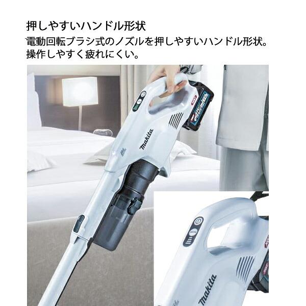 マキタ 40Vmax 充電式クリーナ 電動回転ブラシ搭載 バッテリー ・充電器付き CL004GRD W 白 商品画像16：ニッチ・リッチ・キャッチKaago店