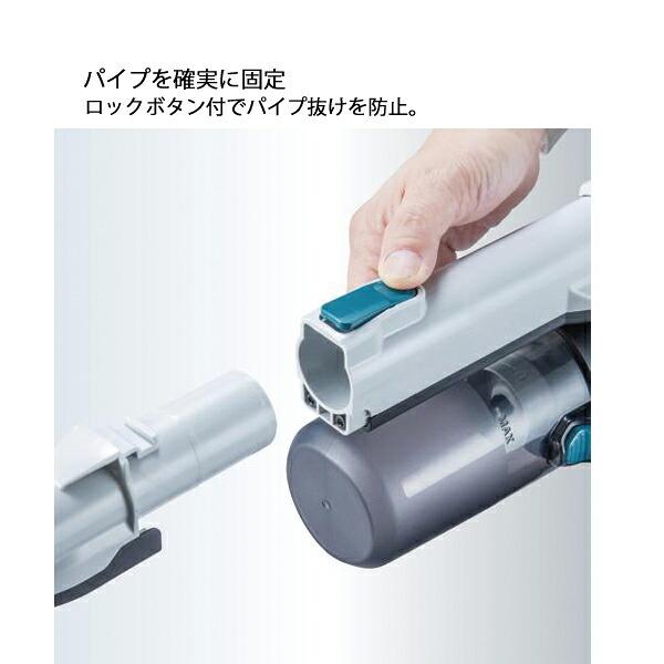 マキタ 40Vmax 充電式クリーナ 電動回転ブラシ搭載 本体のみ CL004GZ W 白 商品画像13：ニッチ・リッチ・キャッチKaago店