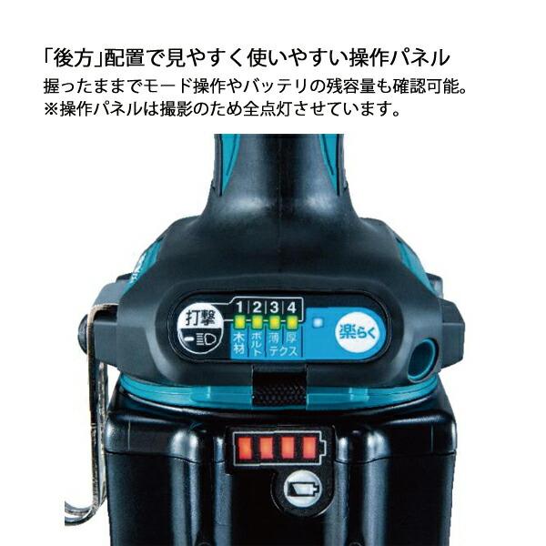 マキタ 18V 充電式インパクトドライバ バッテリー・充電器付き TD173DGX AR オーセンティックレッド 商品画像11：ニッチ・リッチ・キャッチKaago店