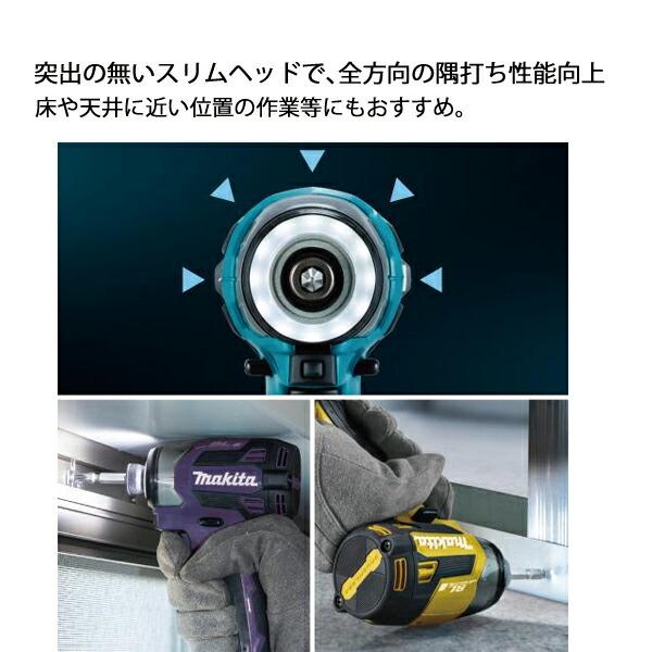 マキタ 18V 充電式インパクトドライバ バッテリー・充電器付き TD173DGX AR オーセンティックレッド 商品画像14：ニッチ・リッチ・キャッチKaago店