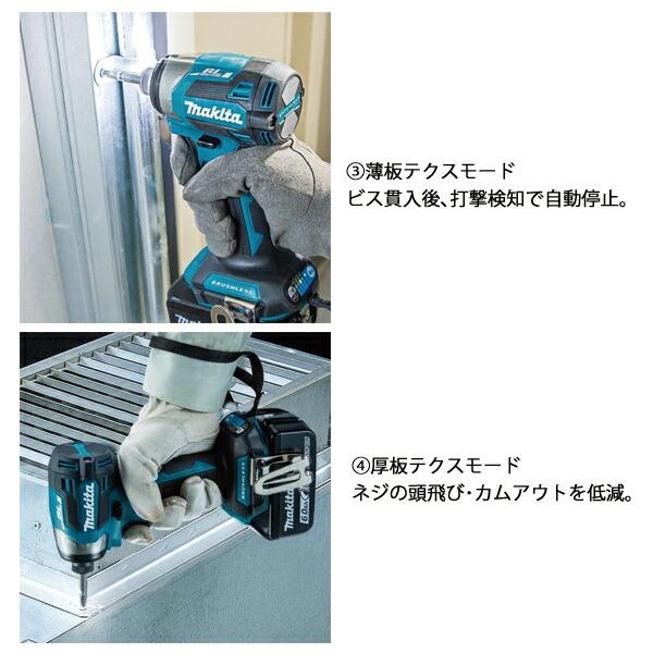 マキタ 18V 充電式インパクトドライバ バッテリー・充電器付き TD173DGX AR オーセンティックレッド 商品画像16：ニッチ・リッチ・キャッチKaago店