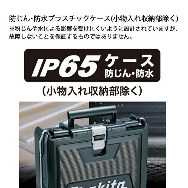 マキタ 18V 充電式インパクトドライバ バッテリー・充電器付き TD173DGX AR オーセンティックレッド 商品画像17：ニッチ・リッチ・キャッチKaago店