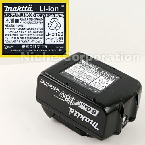 マキタ 18V 充電式インパクトドライバ バッテリー・充電器付き TD173DGX AR オーセンティックレッド 商品画像18：ニッチ・リッチ・キャッチKaago店