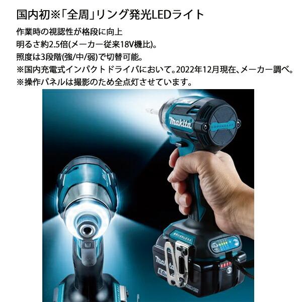 マキタ 18V 充電式インパクトドライバ バッテリー・充電器付き TD173DGX AR オーセンティックレッド 商品画像4：ニッチ・リッチ・キャッチKaago店