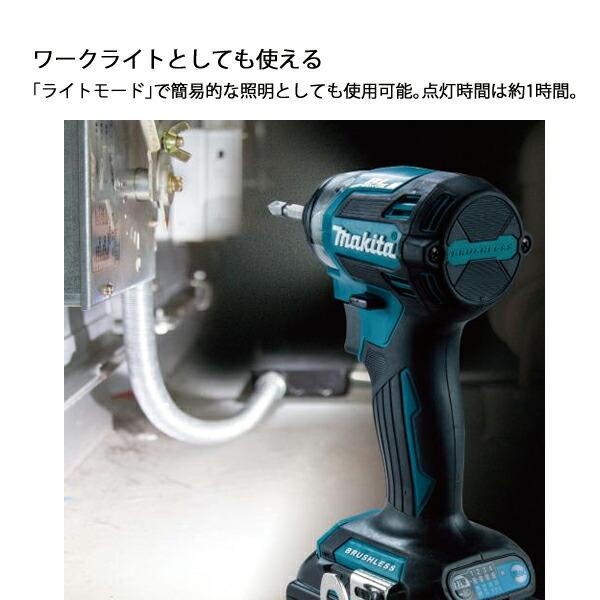 マキタ 18V 充電式インパクトドライバ バッテリー・充電器付き TD173DGX AR オーセンティックレッド 商品画像6：ニッチ・リッチ・キャッチKaago店