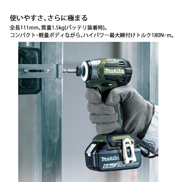 マキタ 18V 充電式インパクトドライバ バッテリー・充電器付き TD173DGX AR オーセンティックレッド 商品画像7：ニッチ・リッチ・キャッチKaago店
