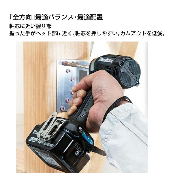 マキタ 18V 充電式インパクトドライバ バッテリー・充電器付き TD173DGX AR オーセンティックレッド 商品画像9：ニッチ・リッチ・キャッチKaago店