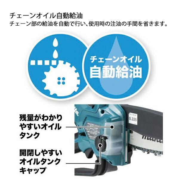 マキタ 40Vmax 充電式ハンディソー 150mm M11仕様 本体のみ MUC029GZN 商品画像5：ニッチ・リッチ・キャッチKaago店