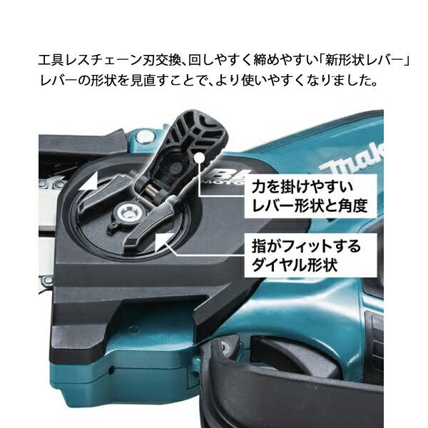 マキタ 40Vmax 充電式ハンディソー 150mm M11仕様 本体のみ MUC029GZN 商品画像6：ニッチ・リッチ・キャッチKaago店