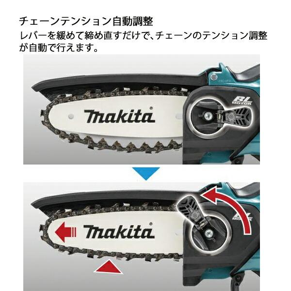 マキタ 40Vmax 充電式ハンディソー 150mm M11仕様 本体のみ MUC029GZN 商品画像7：ニッチ・リッチ・キャッチKaago店