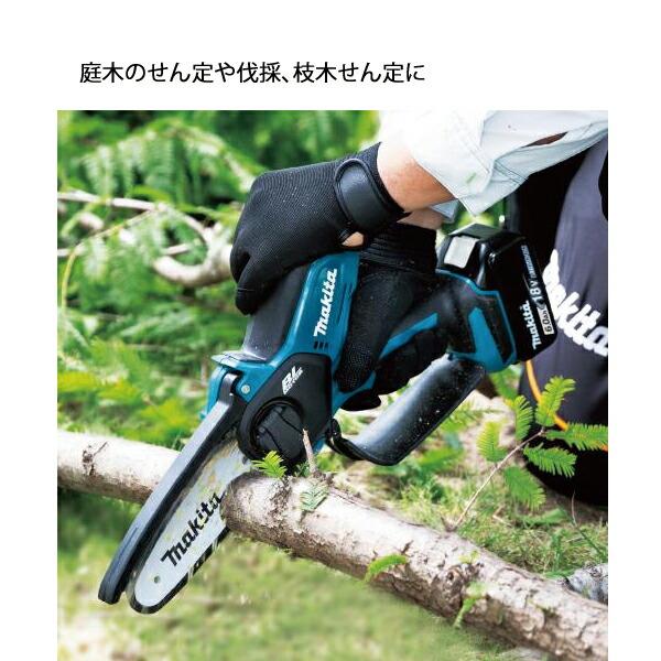 マキタ 18V 充電式ハンディソー 150mm M11仕様 本体のみ MUC150DZN 商品画像12：ニッチ・リッチ・キャッチKaago店