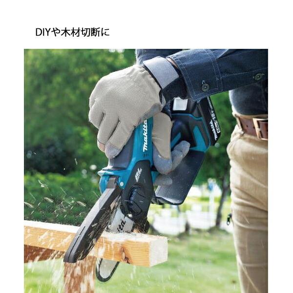 マキタ 18V 充電式ハンディソー 150mm M11仕様 本体のみ MUC150DZN 商品画像13：ニッチ・リッチ・キャッチKaago店
