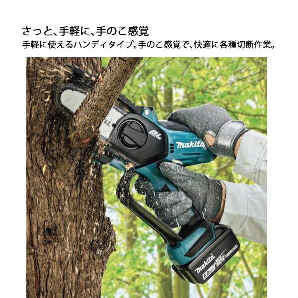 マキタ 18V 充電式ハンディソー 150mm M11仕様 本体のみ MUC150DZN 商品画像4：ニッチ・リッチ・キャッチKaago店