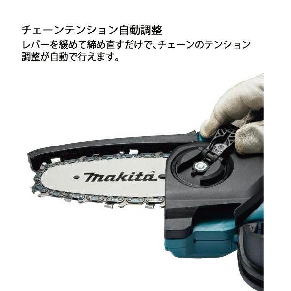 マキタ 18V 充電式ハンディソー 150mm M11仕様 本体のみ MUC150DZN 商品画像6：ニッチ・リッチ・キャッチKaago店