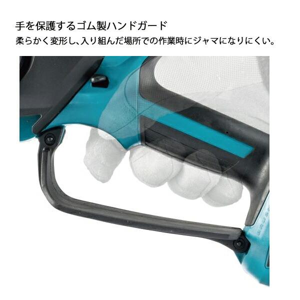 マキタ 18V 充電式ハンディソー 150mm M11仕様 本体のみ MUC150DZN 商品画像9：ニッチ・リッチ・キャッチKaago店