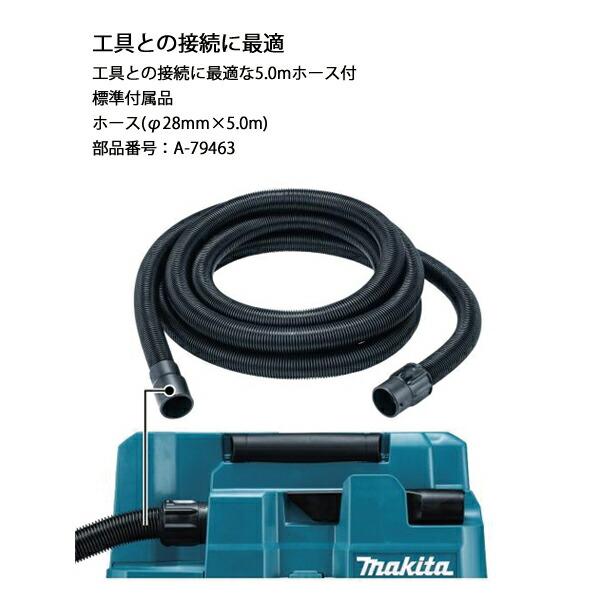 マキタ 40Vmax 充電式集じん機 本体のみ 乾湿両用 無線連動対応 VC013GZ 商品画像13：ニッチ・リッチ・キャッチKaago店