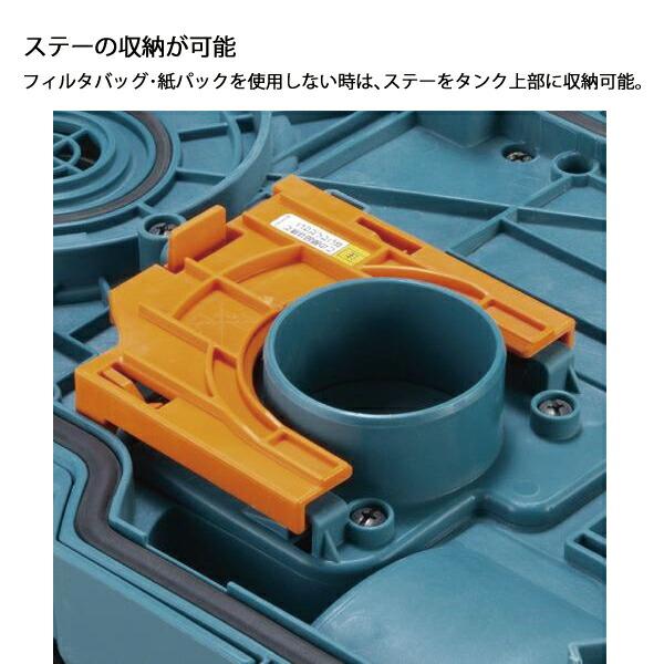 マキタ 40Vmax 充電式集じん機 本体のみ 乾湿両用 無線連動対応 VC013GZ 商品画像16：ニッチ・リッチ・キャッチKaago店