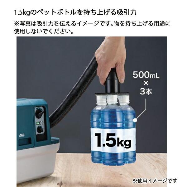 マキタ 40Vmax 充電式集じん機 本体のみ 乾湿両用 無線連動対応 VC013GZ 商品画像7：ニッチ・リッチ・キャッチKaago店