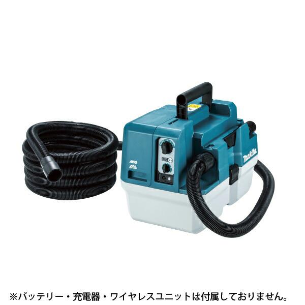 マキタ 40Vmax 充電式集じん機 本体のみ 乾湿両用 無線連動対応 VC013GZ 商品画像19：ニッチ・リッチ・キャッチKaago店