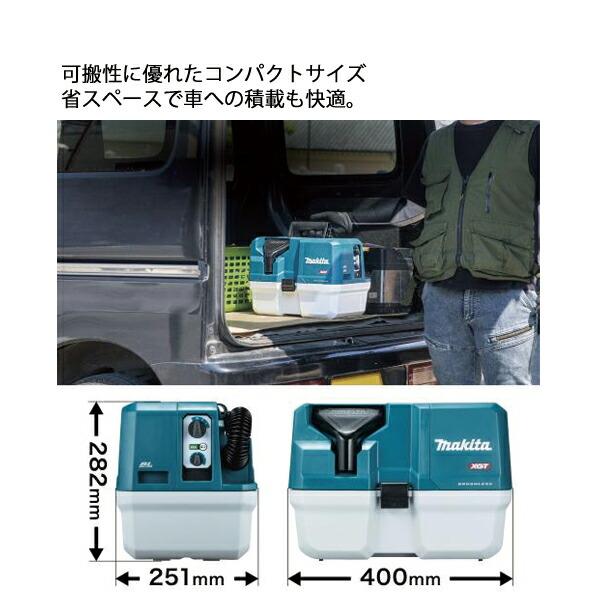 マキタ 40Vmax 充電式集じん機 本体のみ 乾湿両用 無線連動非対応 VC014GZ 商品画像10：ニッチ・リッチ・キャッチKaago店