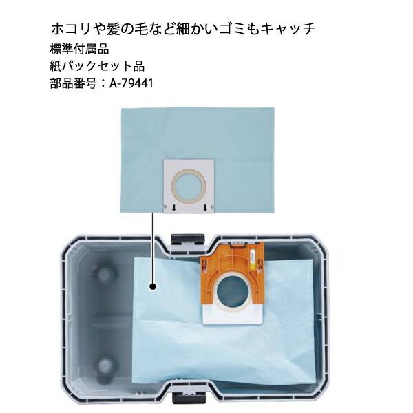 マキタ 40Vmax 充電式集じん機 本体のみ 乾湿両用 無線連動非対応 VC014GZ 商品画像15：ニッチ・リッチ・キャッチKaago店