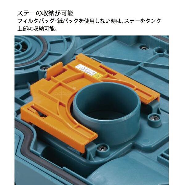 マキタ 40Vmax 充電式集じん機 本体のみ 乾湿両用 無線連動非対応 VC014GZ 商品画像17：ニッチ・リッチ・キャッチKaago店