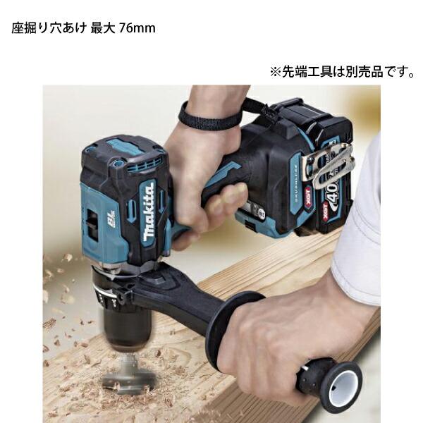 マキタ 40Vmax 充電式ドライバドリル バッテリー ・充電器付き DF003GRDX 商品画像15：ニッチ・リッチ・キャッチKaago店