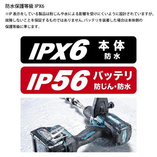 マキタ 40Vmax 充電式ドライバドリル 本体のみ DF003GZ 商品画像10：ニッチ・リッチ・キャッチKaago店